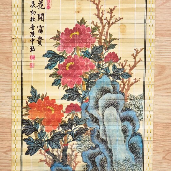 Chinese Bamboo Scroll Calendar 1985, Flowers motif - Picture 2 of 9